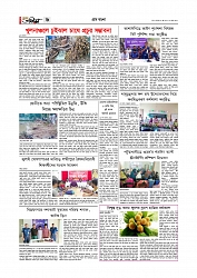 গ্রাম বাংলা  