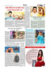 বিনোদন  