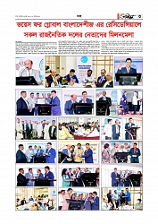 অর্থ-বাণিজ্য 