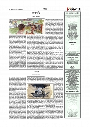 সাহিত্য  