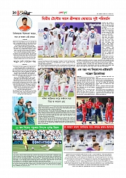 খেলাধুলা 
