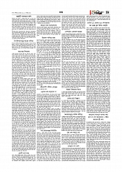 খবর 
