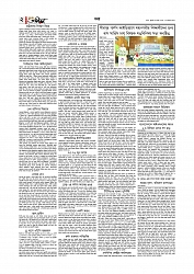 খবর 
