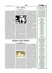 সাহিত্য  
