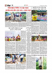 গ্রাম বাংলা  
