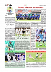 খেলাধুলা 