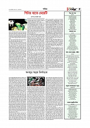সাহিত্য  