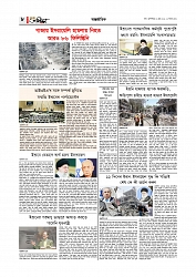 আন্তর্জাতিক 