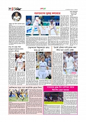 খেলাধুলা 
