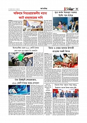 অর্থ-বাণিজ্য 