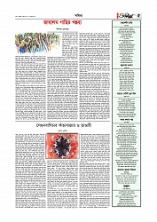 সাহিত্য  