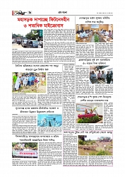গ্রাম বাংলা  