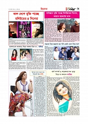 বিনোদন  