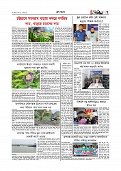 গ্রাম বাংলা  