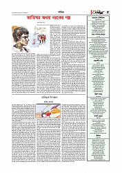 সাহিত্য  
