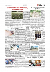  গ্রাম বাংলা  