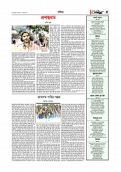  সাহিত্য   