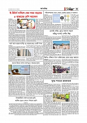অর্থ-বাণিজ্য