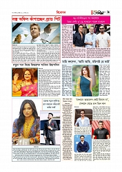 Adhikaran 01.07.2025_page-0009