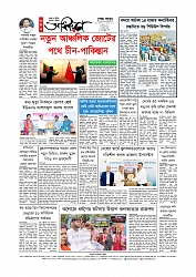 Adhikaran 01.07.2025_page-0012