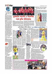 খেলাধুলা 