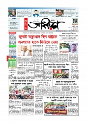 Adhikaran 02.07.2025_page-0001