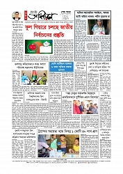 Adhikaran 02.07.2025_page-0012