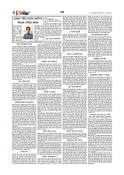 খবর 