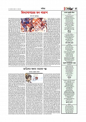 সাহিত্য  