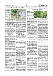 খবর 