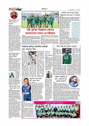 খেলাধুলা 