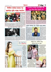 Adhikaran 06.07.2025_page-0009