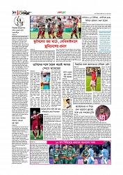 Adhikaran 06.07.2025_page-0010