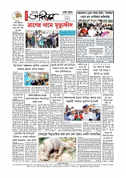 Adhikaran 06.07.2025_page-0012