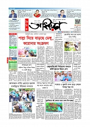 Adhikaran 08.07.2025_page-0001