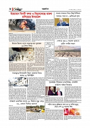 Adhikaran 08.07.2025_page-0008