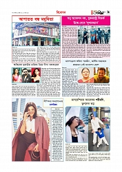 Adhikaran 08.07.2025_page-0009