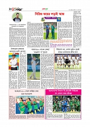 Adhikaran 08.07.2025_page-0010