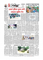 Adhikaran 09.07.2025_page-0012