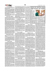 Adhikaran 10.07.2025_page-0002
