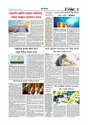 Adhikaran 10.07.2025_page-0003