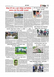 Adhikaran 10.07.2025_page-0007