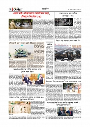 Adhikaran 10.07.2025_page-0008