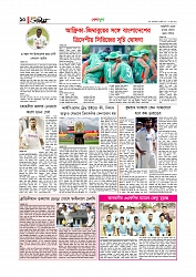 Adhikaran 10.07.2025_page-0010