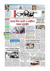 Adhikaran 31.03.2026_page-0001