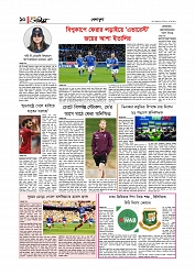 Adhikaran 31.03.2026_page-0010