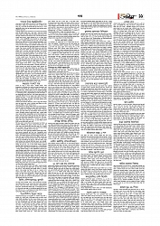 Adhikaran 31.03.2026_page-0011