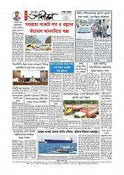 Adhikaran 31.03.2026_page-0012