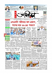 Adhikaran 11.07.2025_page-0001
