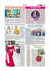 Adhikaran 11.07.2025_page-0009